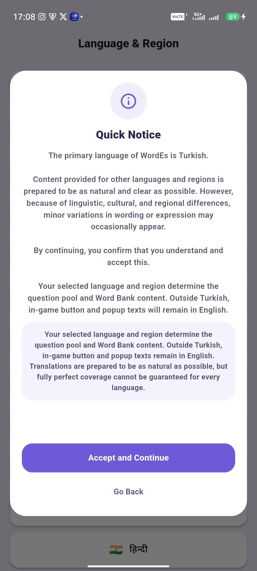 WordES app screenshot 5
