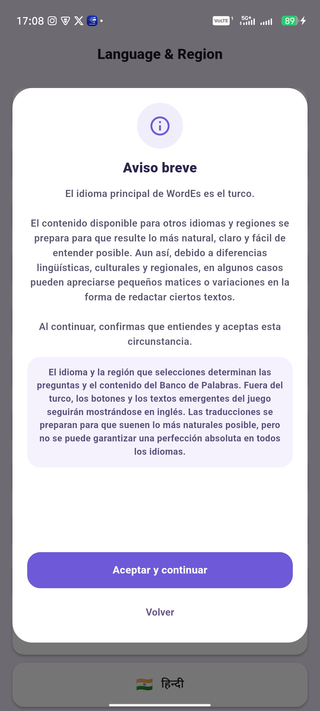 WordES app screenshot 6
