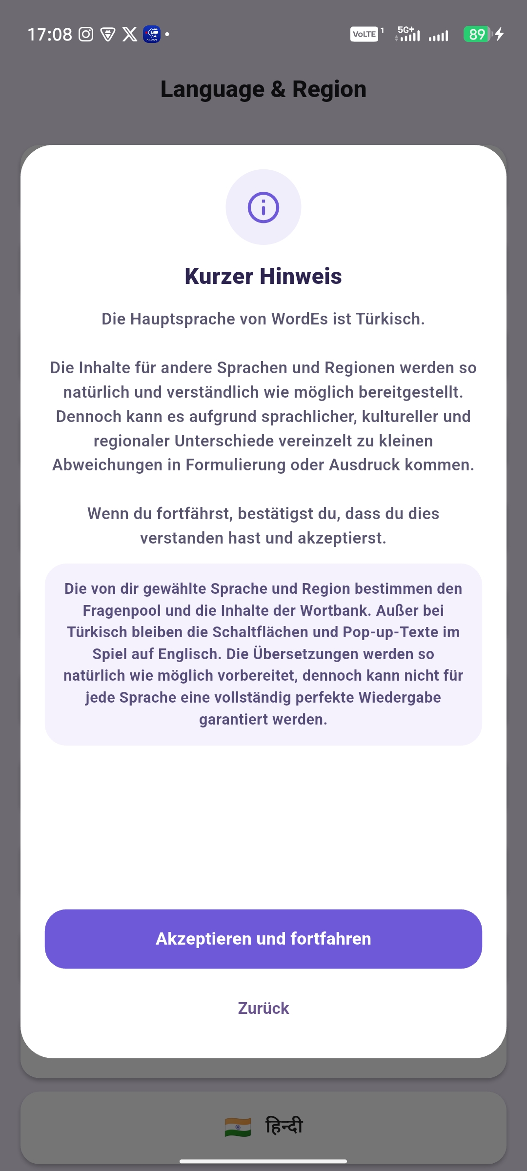 WordES app screenshot 7
