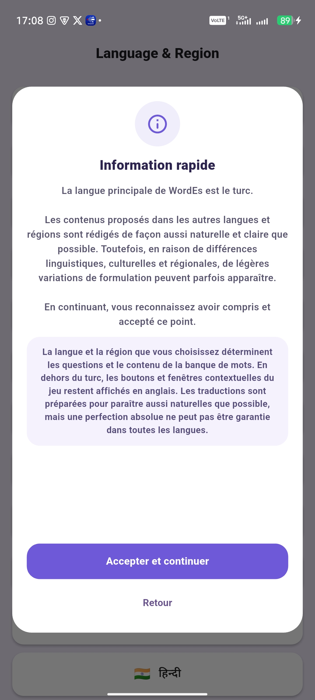 WordES app screenshot 8