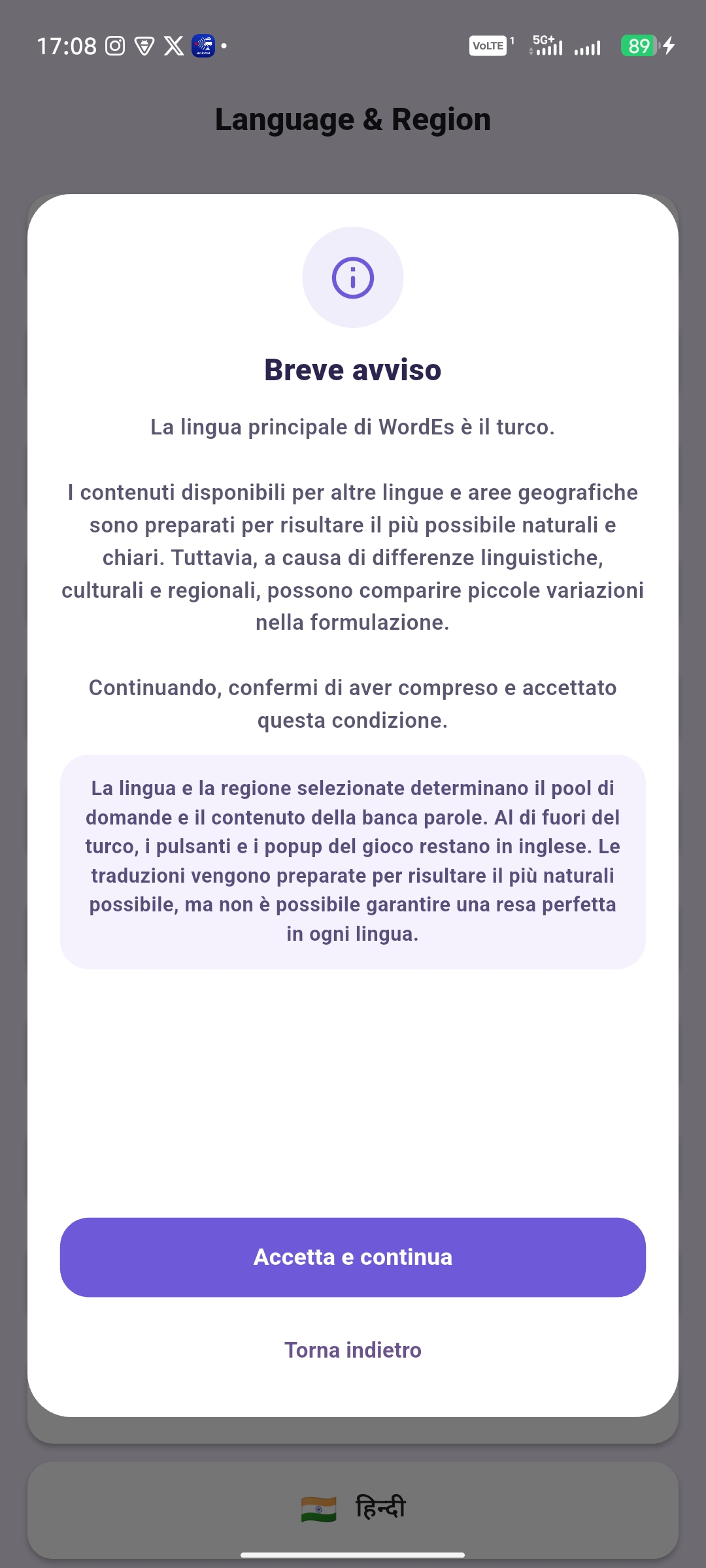 WordES app screenshot 9