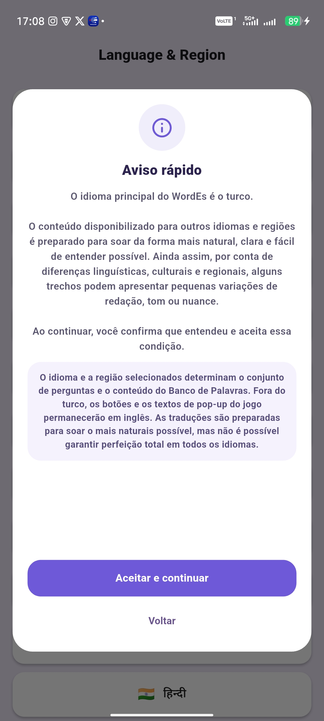WordES app screenshot 10