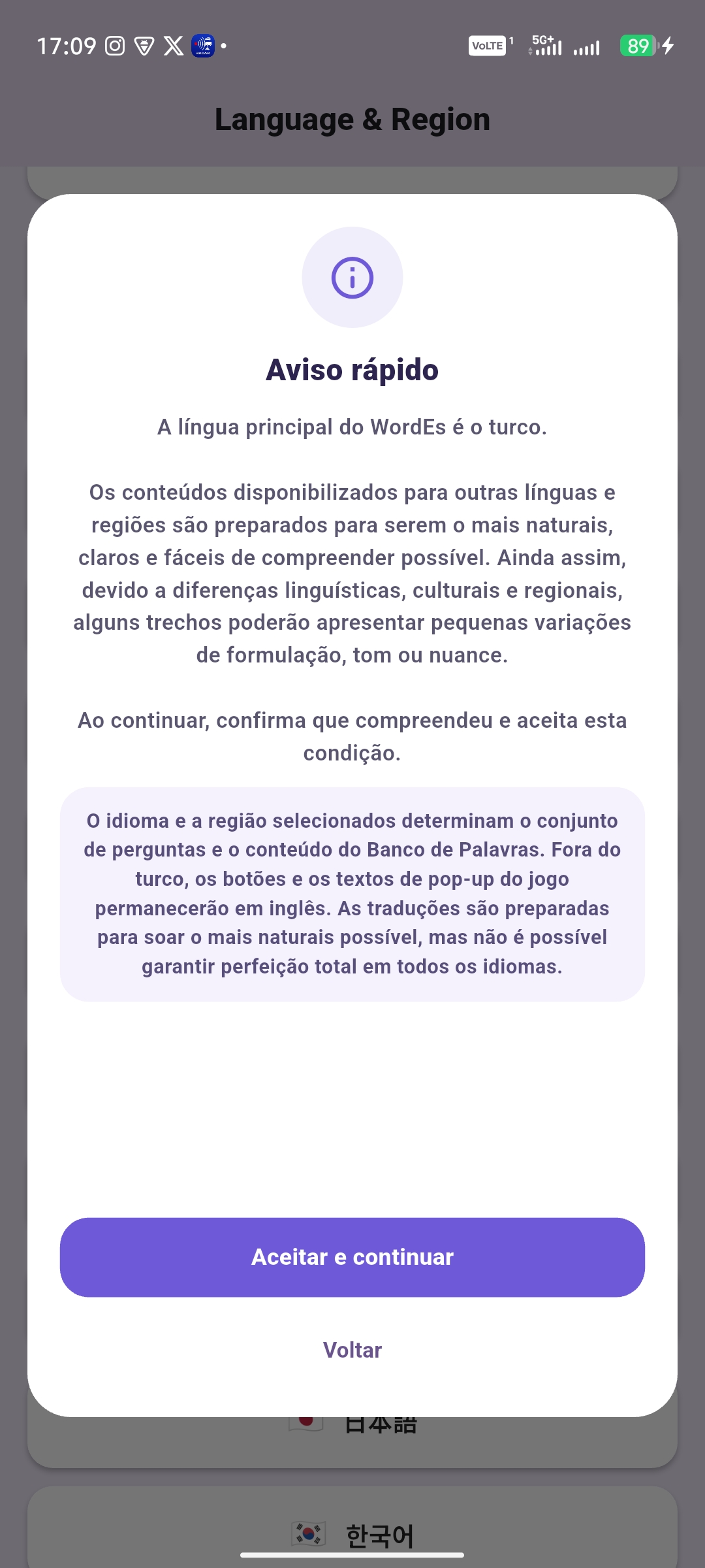 WordES app screenshot 13