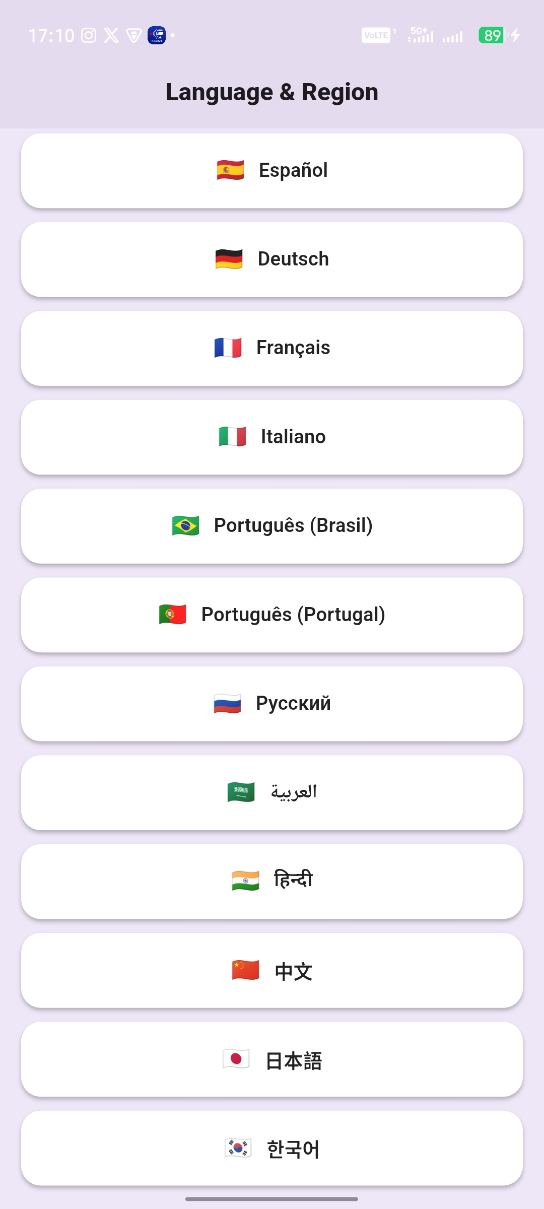 WordES app screenshot 34